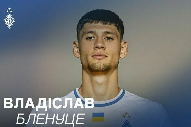 Київське Динамо підшуковує нову команду для гравця, який не виправдав довіри Костюка