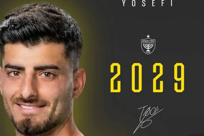 Офіційно: легіонер Полісся оформив трансфер до чемпіонату Ізраїлю