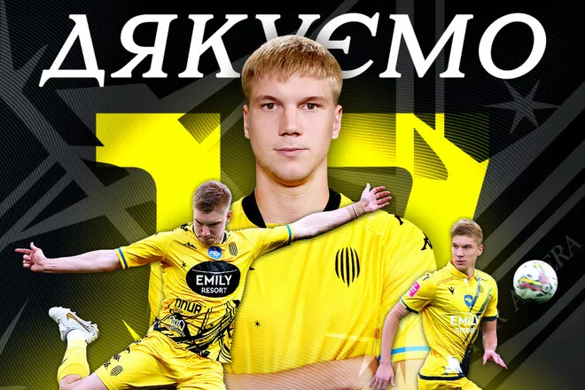 Офіційно: Рух розірвав контракт з екс-гравцем молодіжної збірної України