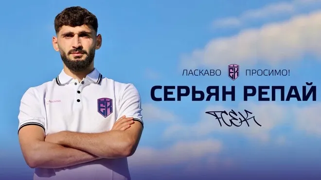 Офіційно: клуб УПЛ оголосив про підписання захисника з Албанії