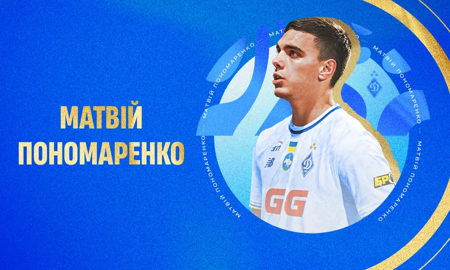 Сезон 2025/26: хто став найкращим молодим гравцем Чемпіонату УПЛ