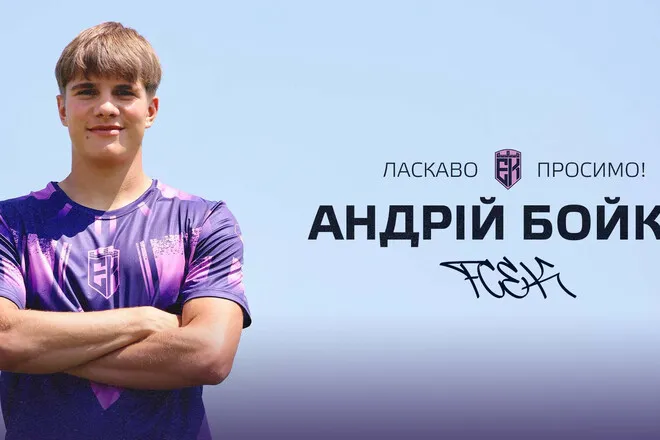 Офіційно Епіцентр підписав третього новачка за день: гучне поповнення складу