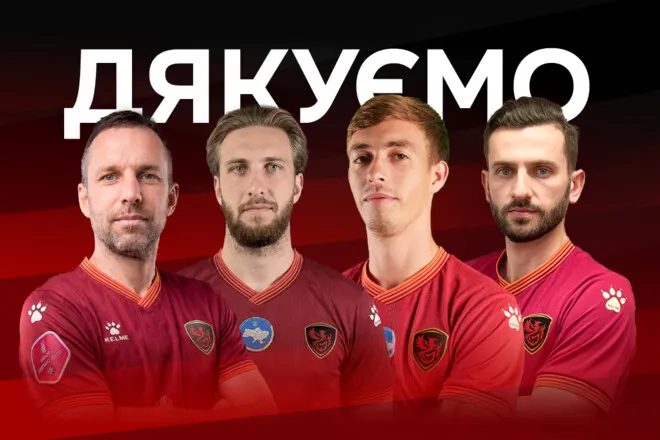 Одразу четверо футболістів залишають Фенікс-Маріуполь