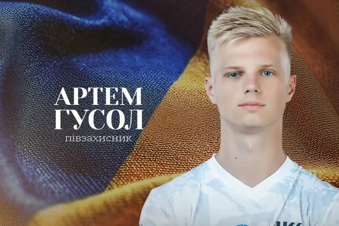 Клуб Ліги чемпіонів націлився на українця: потенційний трансфер за 2 млн євро