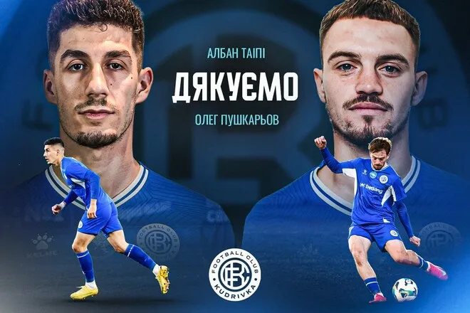 Офіційно: клуб-аутсайдер УПЛ розірвав контракти з українцем та легіонером