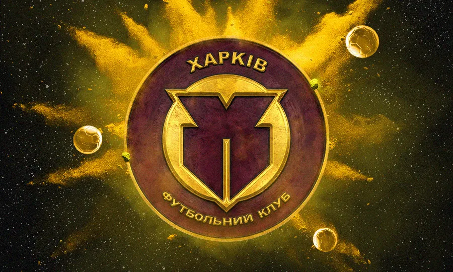 УПЛ офіційно привітала ФК Харків із 10-річчям заснування