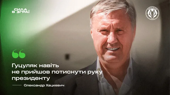 Скандал у Поліссі: розповіли всю правду про Гуцуляка — навіть руку не потиснув