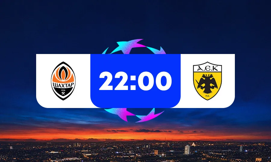 Сьогодні Шахтар проведе другий матч групового етапу Ліги чемпіонів у Лондоні проти АЕКа