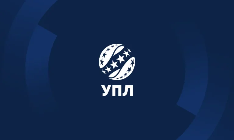УПЛ 2026/27: оприлюднено дати та стартові часи матчів 11-го туру